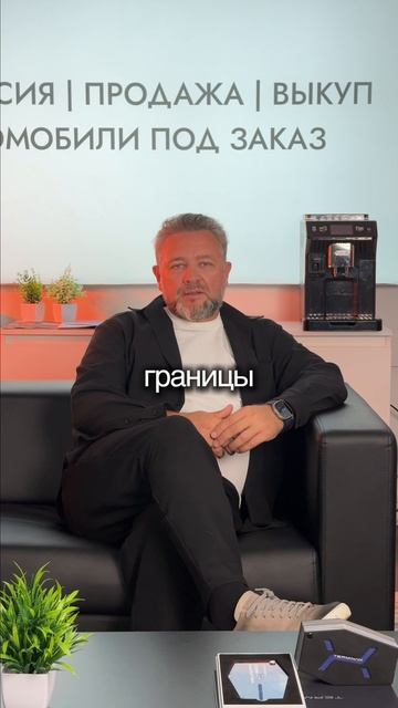Рассказываем подробную схему: как привезти авто из Китая?