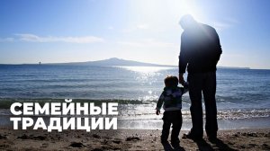 Грузинская семья и роль отца в воспитании детей