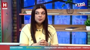 Александра Титова. Застенчивость | УТРО ПЕРВЫХ
