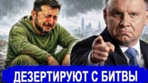 Ранее утро 19 июня. Дезертируют с поля битвы. Удар по Орешникам. Последние новости сегодня