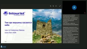 Там, где вершины касаются неба. Туры по Северному Кавказу, сезон Лето 2026