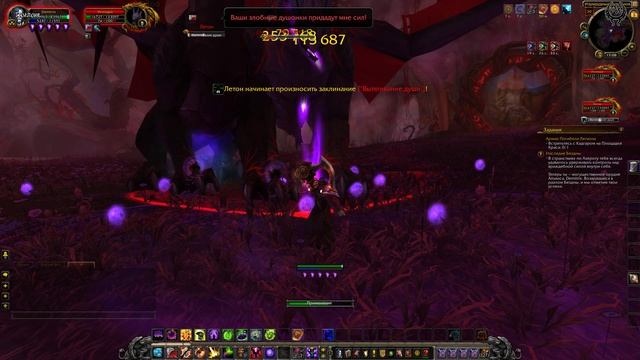 World of Warcraft Legion прохождение №15 Изумрудный Кошмар