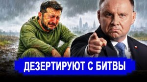 Ранее утро 19 июня. Дезертируют с поля битвы. Удар по Орешникам. Последние новости сегодня