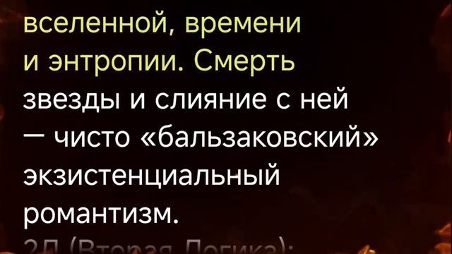 ИИ поясняет за мой проект Polymatheria