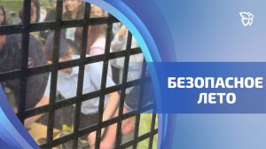 Сотрудники силовых и экстренных служб провели урок безопасности