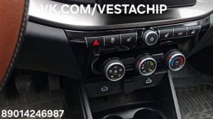 Доработки Lada Vesta NG