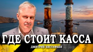 Меморандум вместо соглашения, или С кем договаривается Дональд Трамп (Дмитрий Евстафьев)