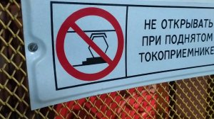 Электровоз ДЭ1-037 локомотивное депо Нижнеднепровск Узел.и XADO.