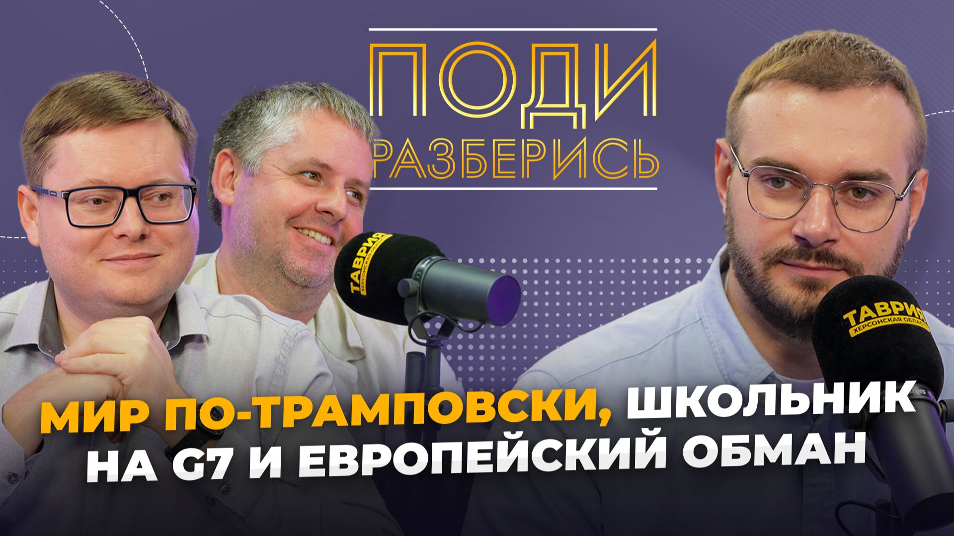 Поди разберись: чем завершатся переговоры США и Ирана