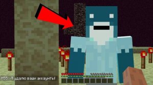 😨 Наши аккаунты Удалил Страшный игрок H55 (Страшный сервер) 😱 Берг и Роменский