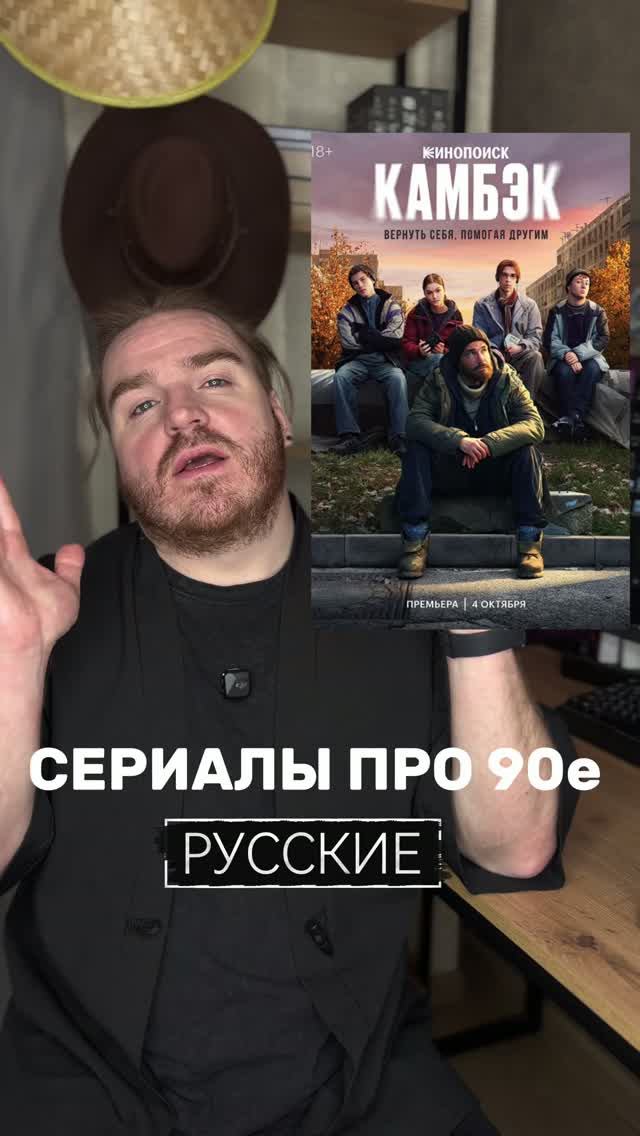 Если понравился сериал 