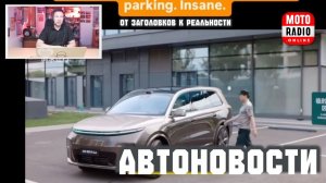 Дорожные ямы можно ремонтировать самостоятельно! АвтоНовости на MOTORADIO.