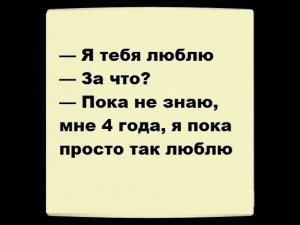 Тепловой мотор.