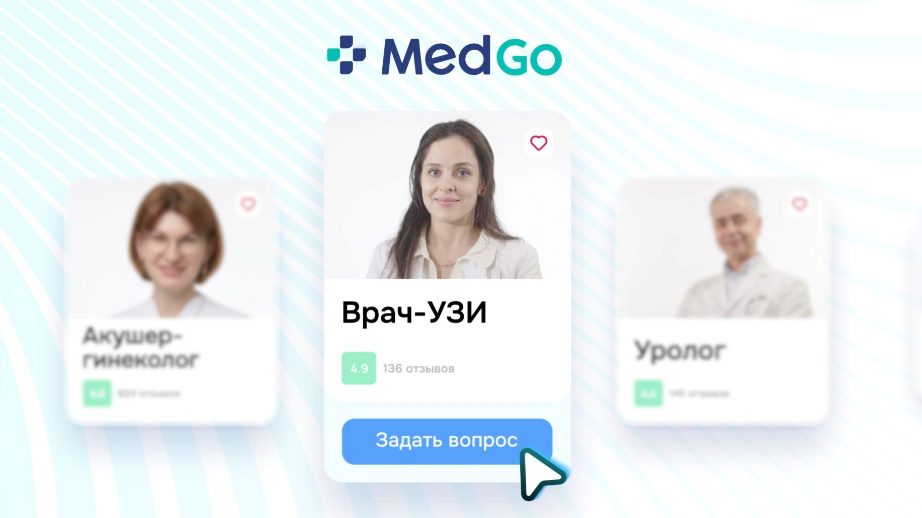 Сколько зарабатывает врач УЗИ