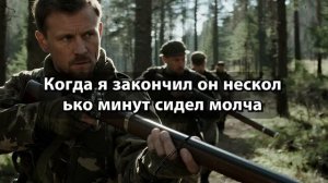 ОСТОРОЖНО В ТАЙГЕ.  Сборние имторий про лесных существ.