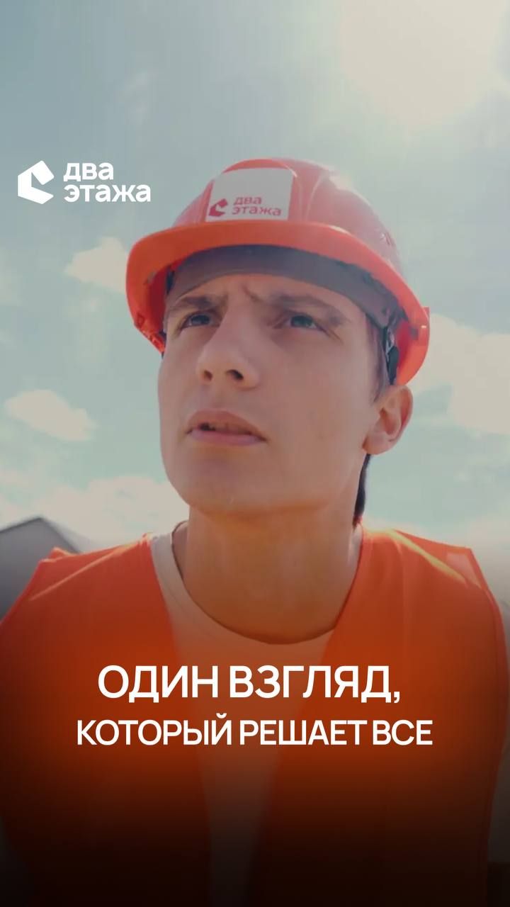 Танцы — танцами, а стройке — час! 💃🏗