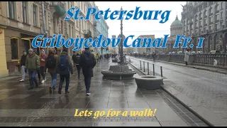 Ленинград (Санкт-Петербург), угол Невского проспекта и канала Грибоедова