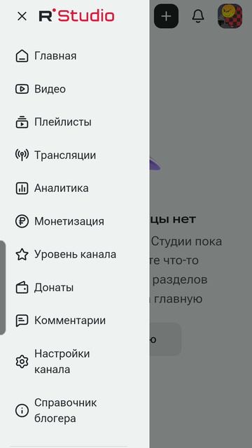 с: