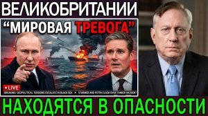 Россия предупреждает Великобританию угрожает уничтожением кораблей теневого флота