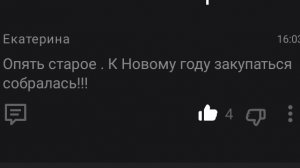Готовь 🧑🎄 сани летом 🛷
