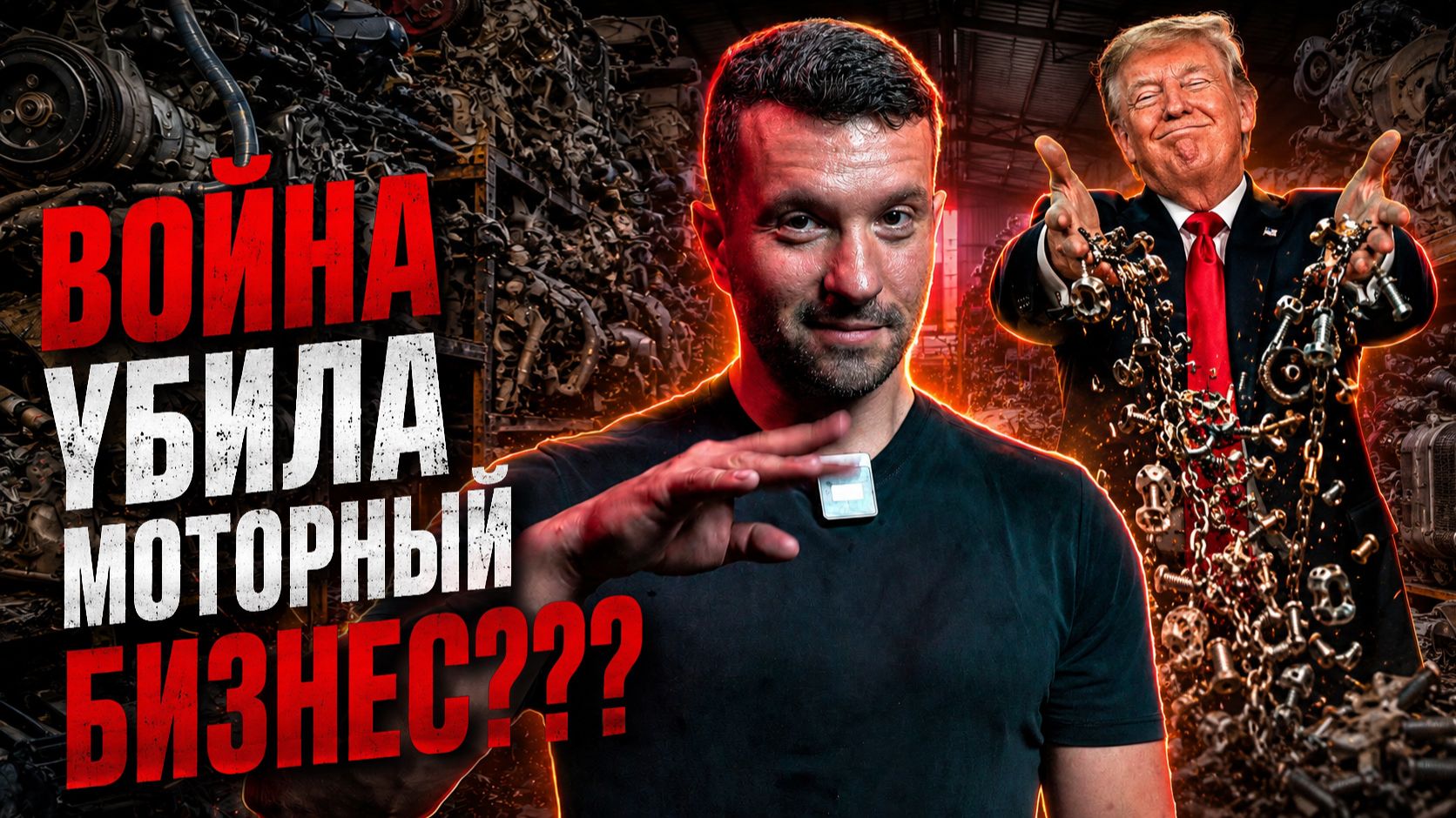Моторы из ДУБАЯ всё? смотреть онлайн