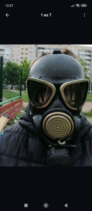 нана