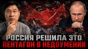 Россия Только Что Решила Военную Проблему Которую Пентагон До Сих Пор Не Может Объяснить