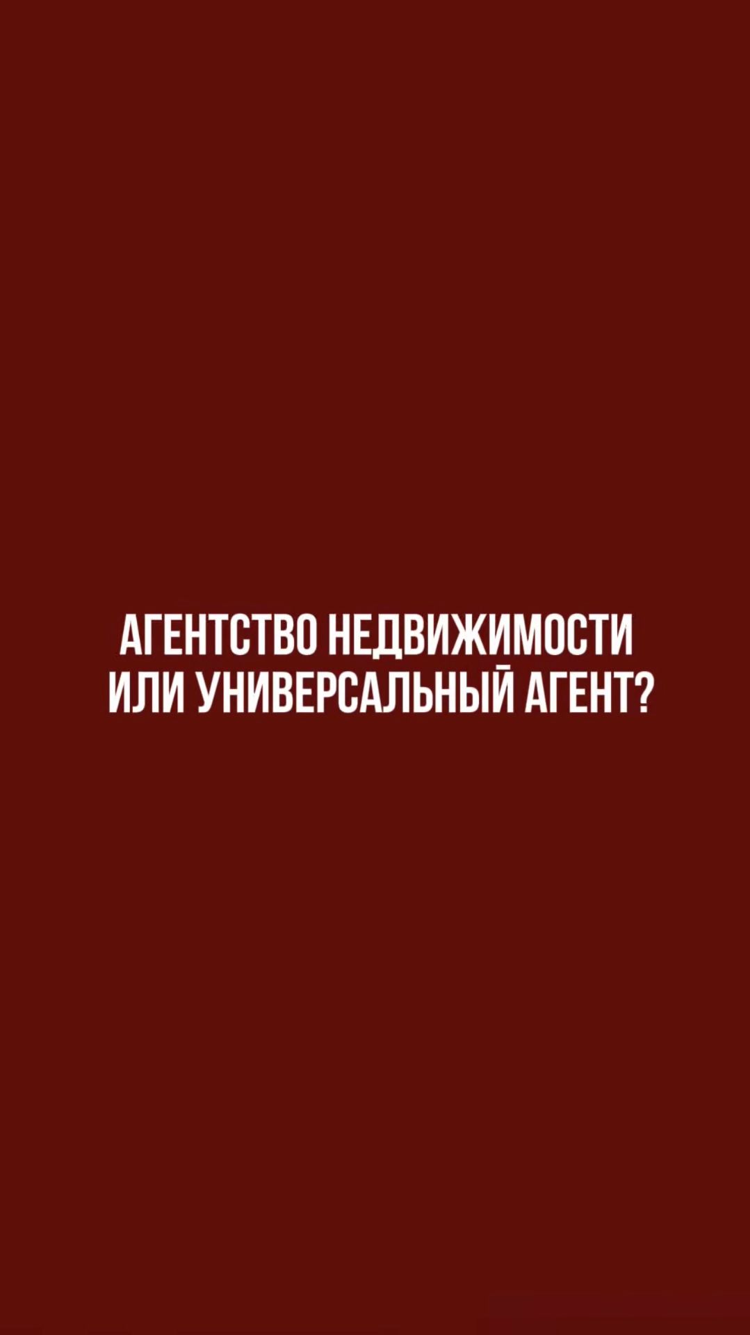 «Метражи» - это командная работа.