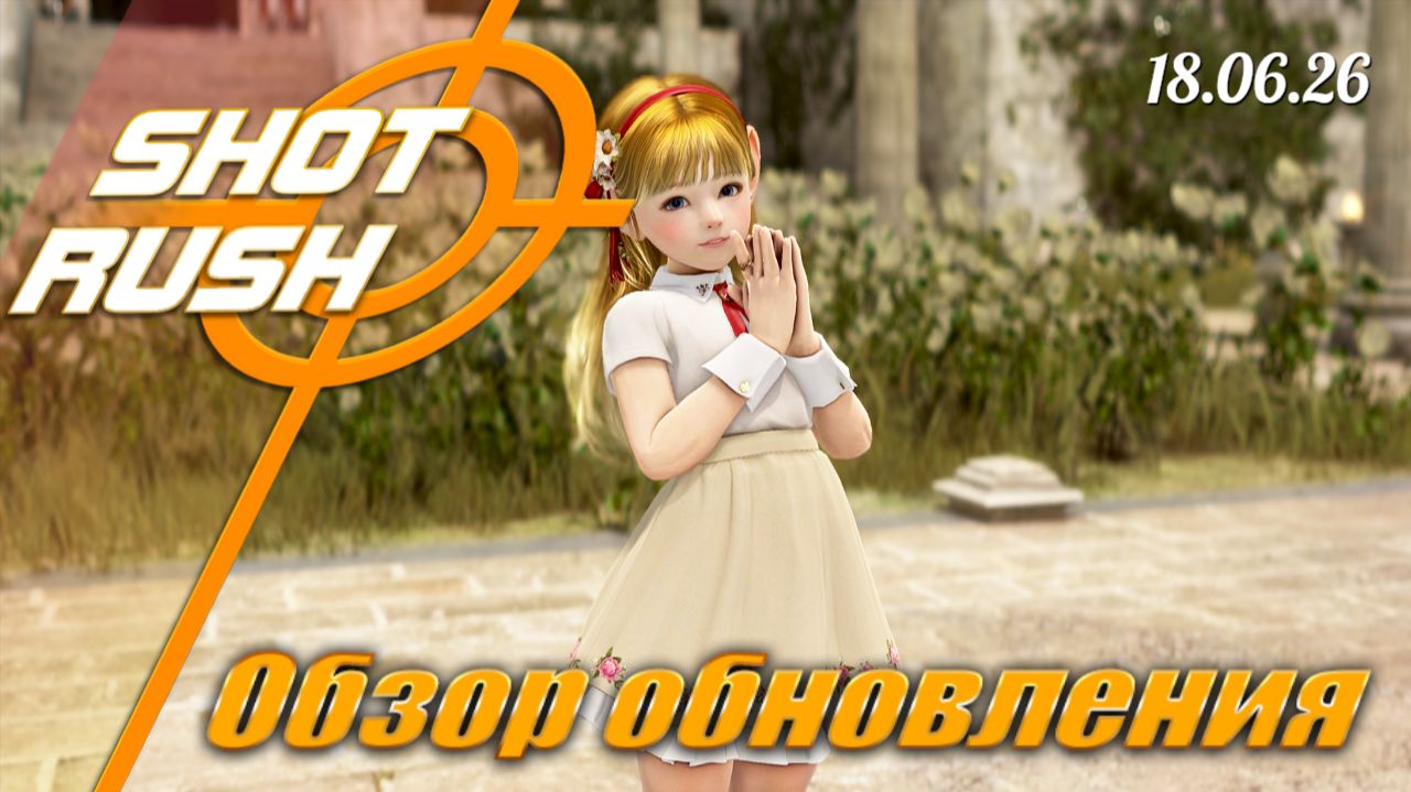 Black Desert БДО: Обзор патча 18.06.26 - ПВЕ правки Лазурная арена Крот Монстры Ивенты