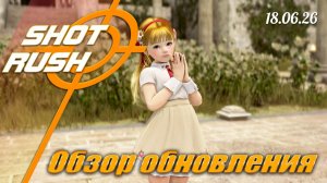 Black Desert БДО: Обзор патча 18.06.26 - ПВЕ правки Лазурная арена Крот Монстры Ивенты