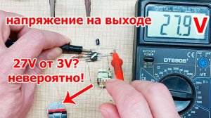 Когда реальность победила теорию: 27V от таблетки в 3V