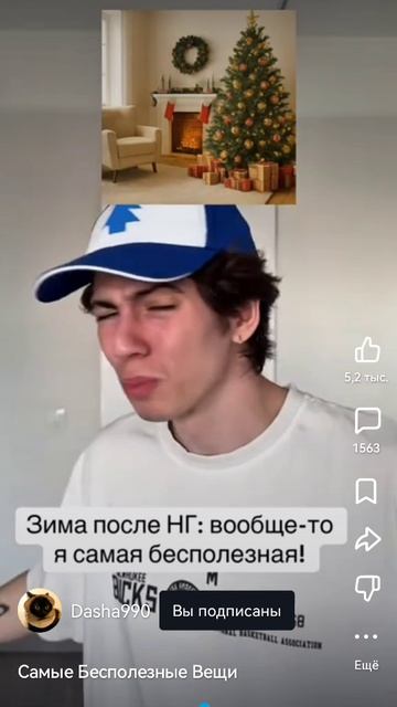 самые бесполезные вещи