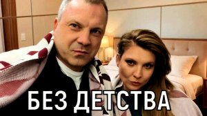 Странное детство сына Скабеевой. Почему Ольга прячет 12-летнего сына от публики