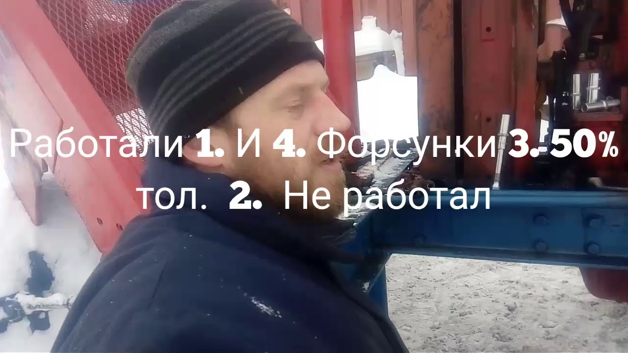 КтЗ т-70с снятия форсунок, только два работали цилиндра один не работал а третий 50% смотреть онлайн