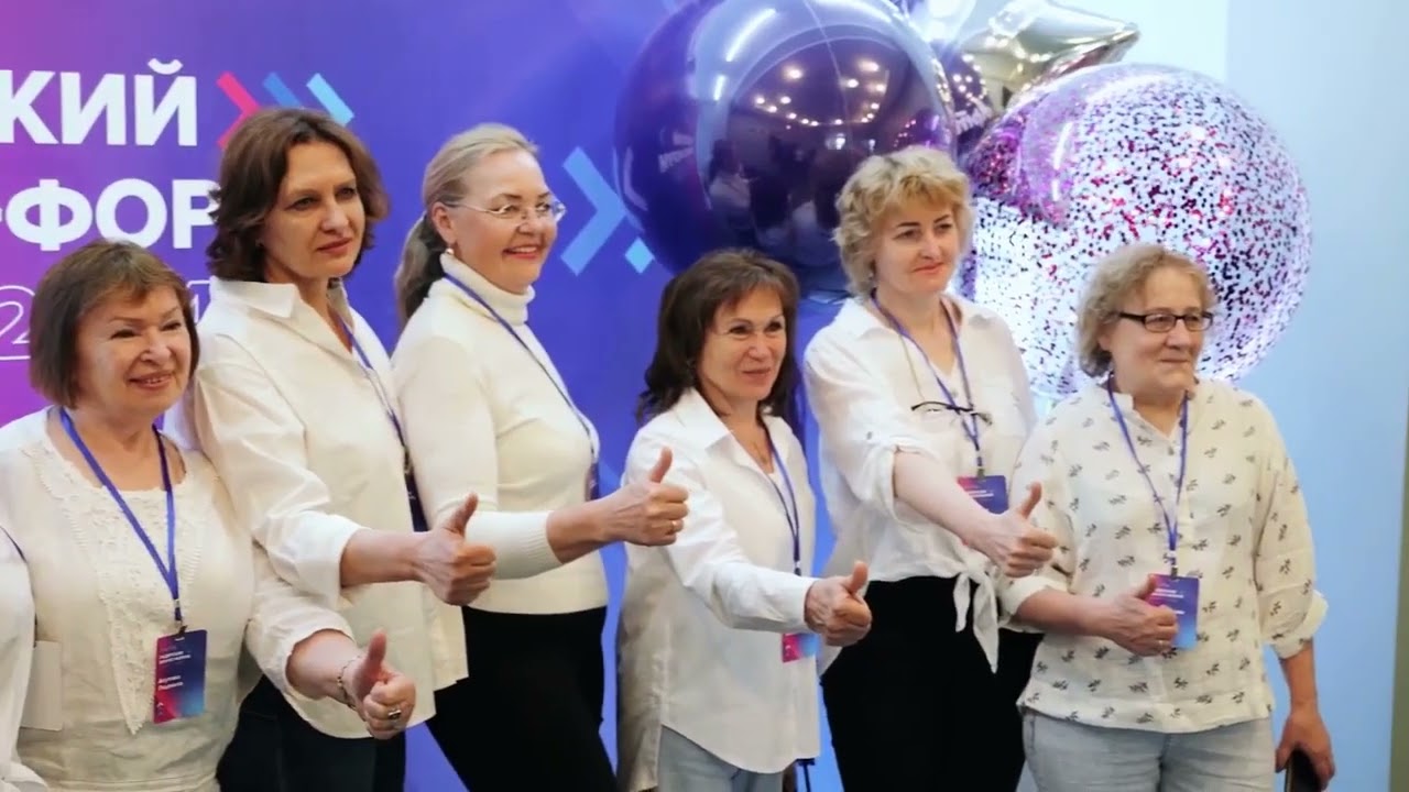 Лидерский бизнес форум 2024 @artlifeby смотреть онлайн