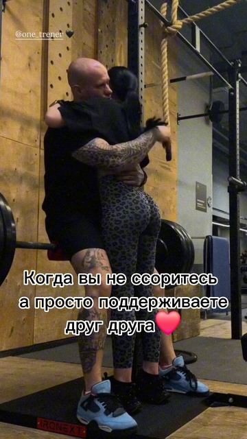 Поддержка друг друга смотреть онлайн