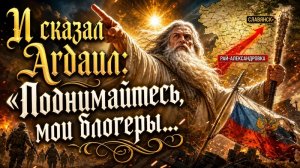 СРОЧНО! СБЫЛОСЬ про Рай-Александровку