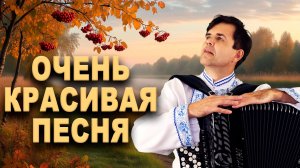 Ой, занялась рябина зорькой алой  - поет Вячеслав Абросимов