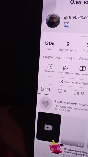 крутизна