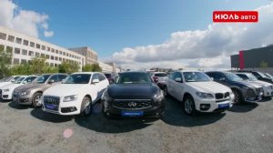 Огромный хаб ИЮЛЬ авто в Челябинске: более 1500 автомобилей с пробегом на Копейском шоссе, 88/5.
