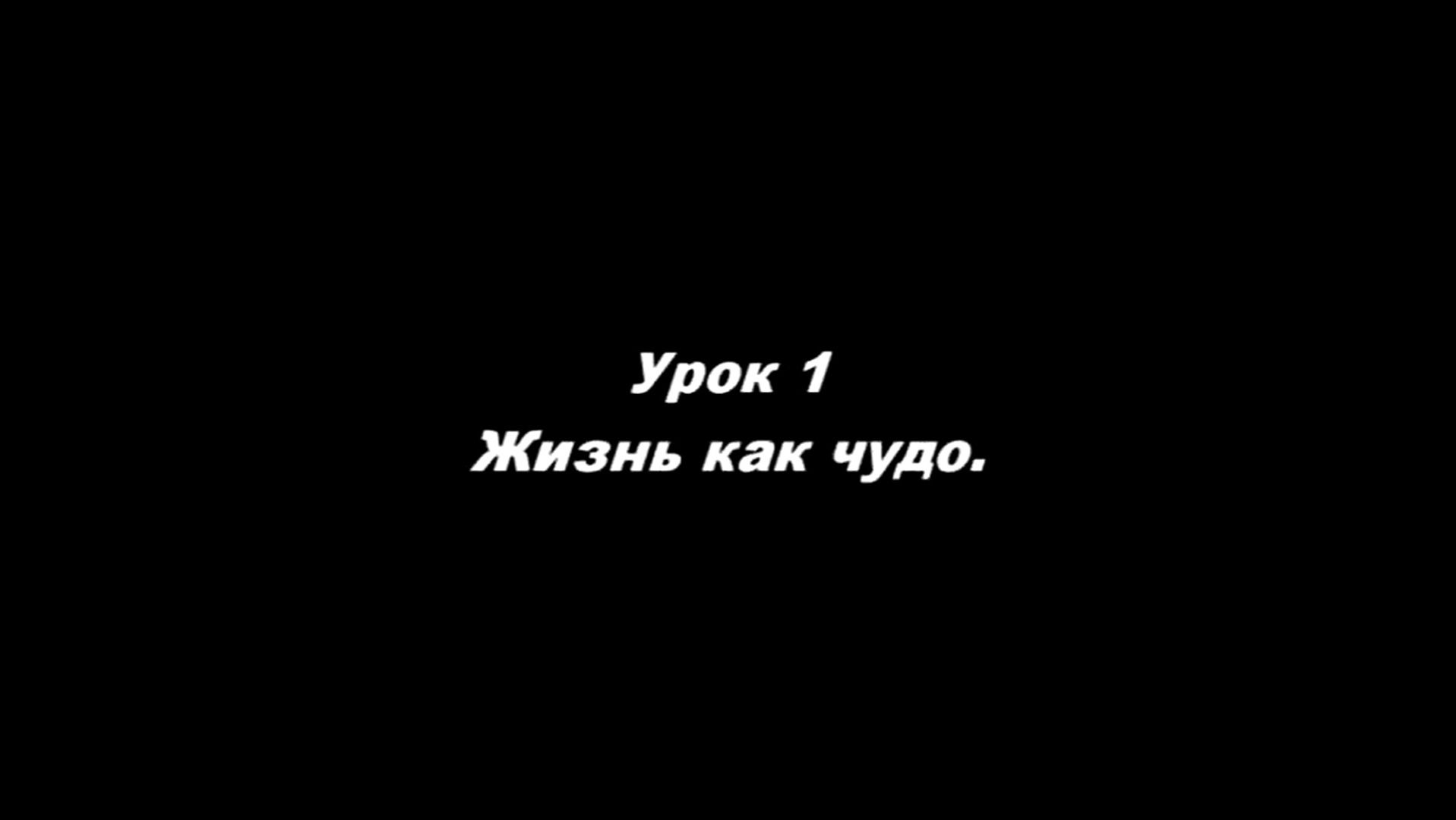 Уроки жизни святителя Игнатия Брянчанинова. Урок 1 