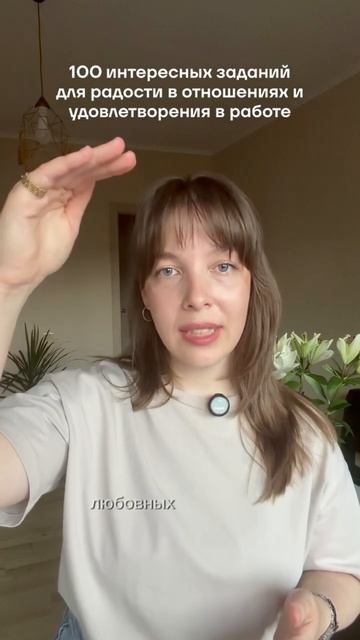 Здоровый эгоизм для миллениалов