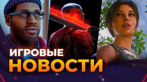 XBOX ЗАКРЫВАЕТ СТУДИИ \\ SILENT HILL: TOWNFALL \\ INTERGALACTIC \\ TOMB RAIDER \\ ИГРОВЫЕ НОВОСТИ