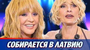 Пугачева едет в Латвию, чтобы спасти больную раком Вайкуле ★ Новости Шоу-Бизнеса