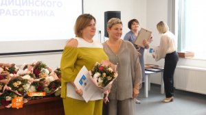 Призвание — лечить людей