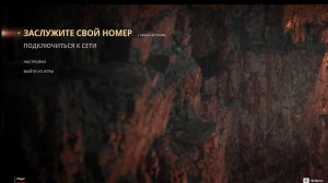 Джеймс Бонд. Обучаемся... 🕶 007 First Light