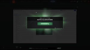 Auto Gladiators #Dota2 #Pangolier