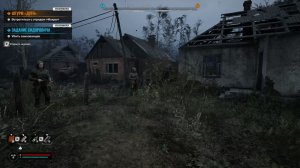 S.T.A.L.K.E.R. 2 ( часть 12 )