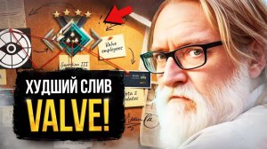 Dota Universe: СРОЧНО!  ШОКИРУЮЩИЙ СКАНДАЛ ПО DOTA 2 и VALVE ｜ ПРИЧИНЫ ОСНОВНЫХ ПРОБЛЕМ ИГРЫ В 2026