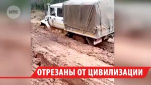 Жители села Аносова объявили голодовку из-за отсутствия водного сообщения